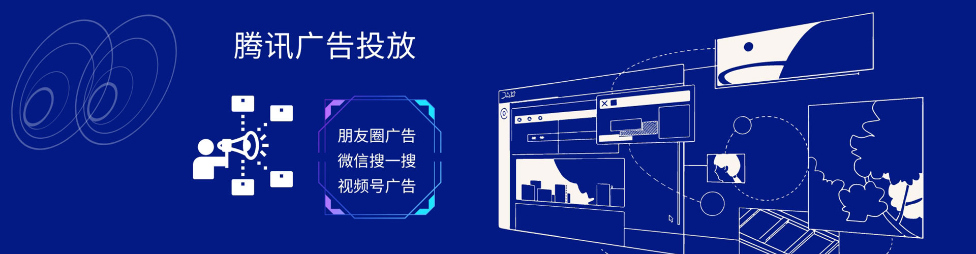潼南竞价开户推广