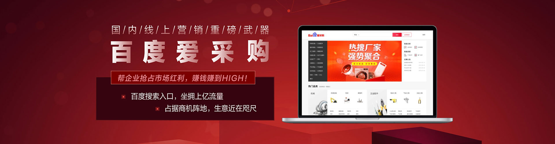 潼南百度推广开户