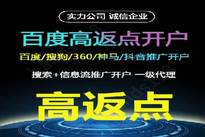 百度SEM代运营实战：从零到一的转化之路