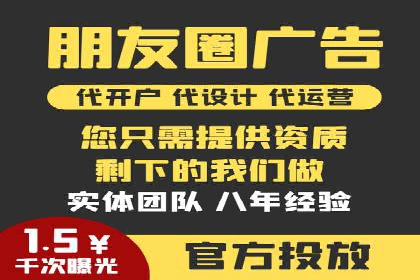 移动广告新趋势：信息流竞价的运用与效果